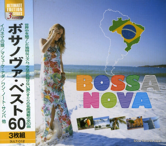 V/A the incredible bossa nova collection 3ULT-012