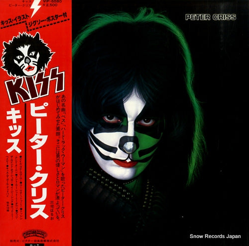 KISS peter criss VIP-6580