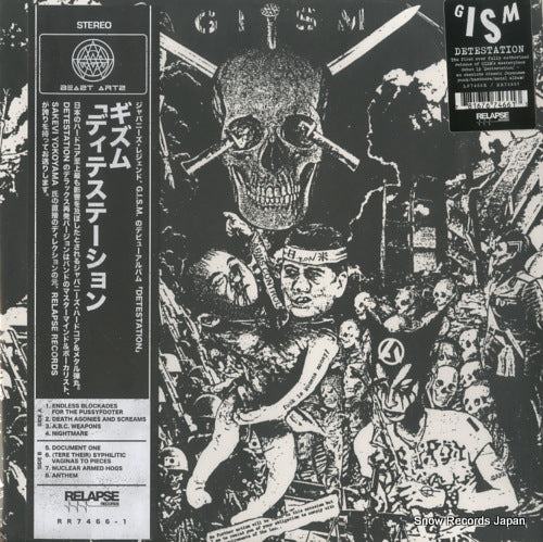 GISM detestation RR7466-1