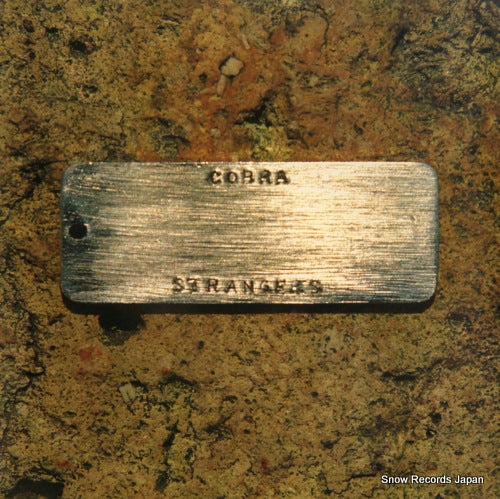 COBRA strangers 12COBRA2