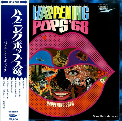 HAPPENING POPS happening pops '68 EP-7703