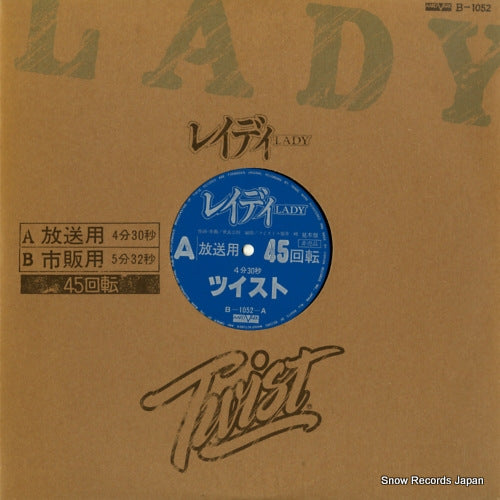 TWIST lady B-1052