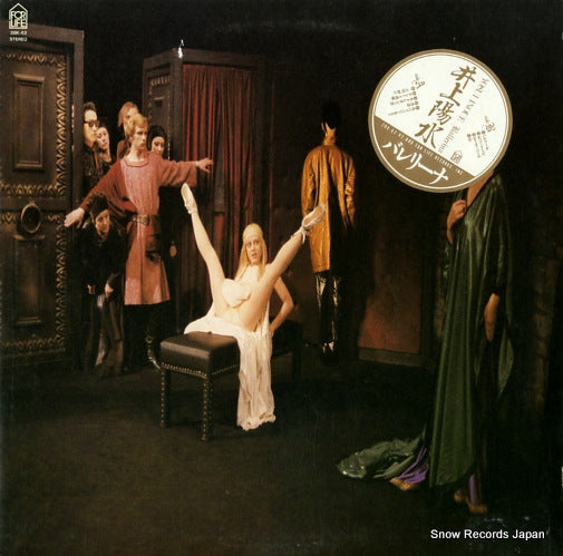 INOUE, YOSUI ballerina 28K-62