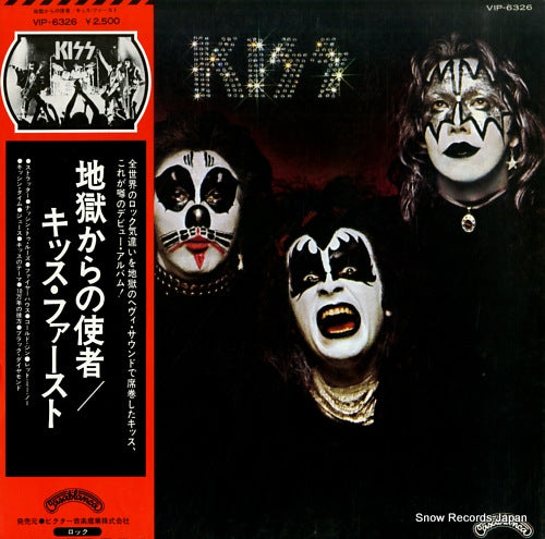 KISS kiss VIP-6326