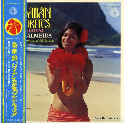 ALMEIDA, PUA hawaiian favorites twin deluxe SJET-9155