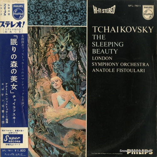 FISTOULARI, ANATOLE tchaikovsky; the sleeping beauty SFL-7611