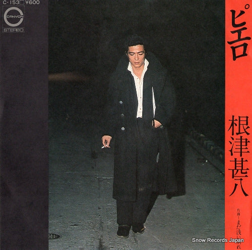 NEZU, JINPACHI pierrot C-153