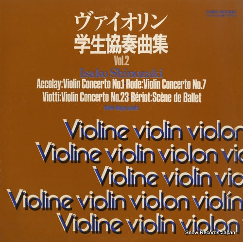 SHINOZAKI, ISAKO student concertos for violin vol.2 EFO-2028