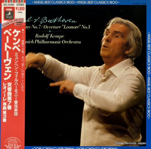 KEMPE, RUDOLF beethoven; symphony no.7/overture "leonore" no.3 EAC-55085