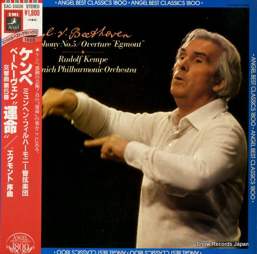 KEMPE, RUDOLF beethoven; symphony no.5/overture "egmont" EAC-55026