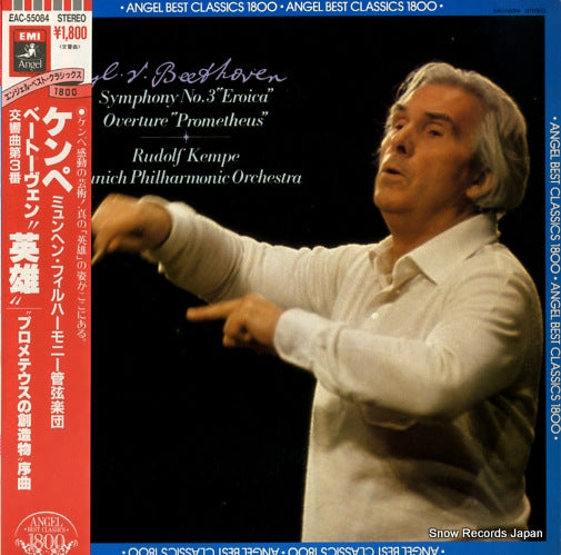 KEMPE, RUDOLF beethoven; symphony no.3/overture "prometheus" EAC-55084
