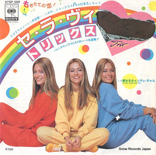 TRIX c'est la vie 07SP588