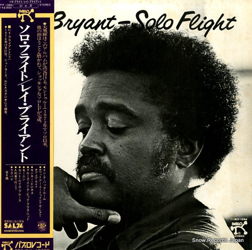BRYANT, RAY solo flight MTF1084