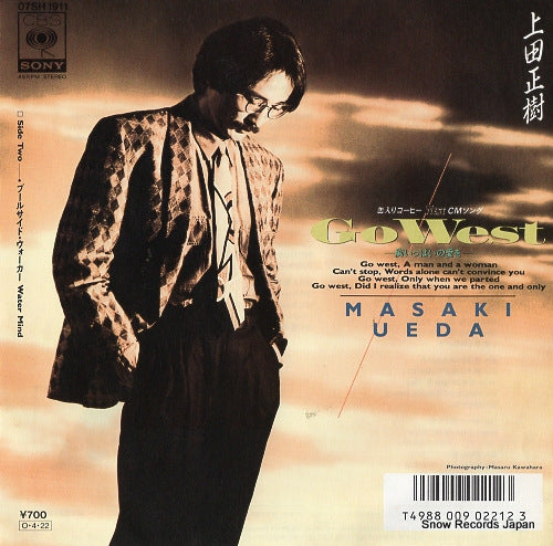 UEDA, MASAKI go west 07SH1911