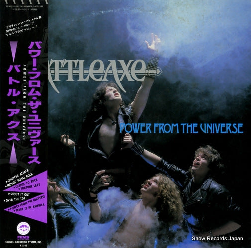BATTLE AXE power from the universe SP25-5149
