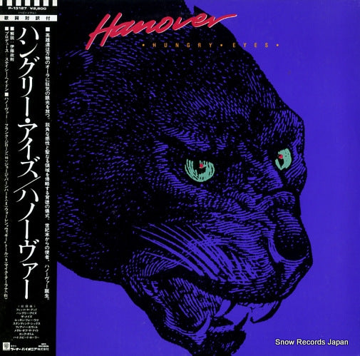 HANOVER hungry eyes P-13127