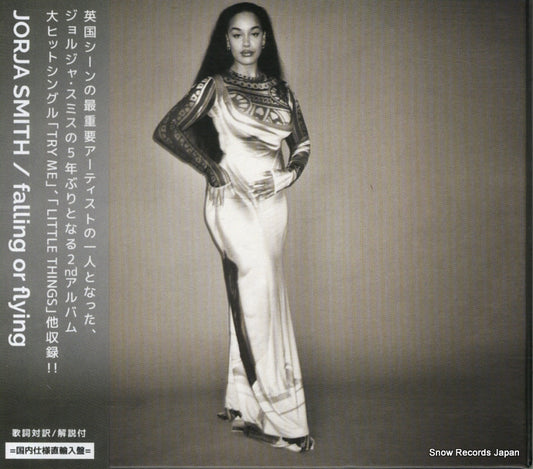 SMITH, JORJA falling or flying FAMM102CD