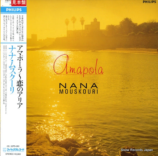 MOUSKOURI, NANA amapola 28PP-135