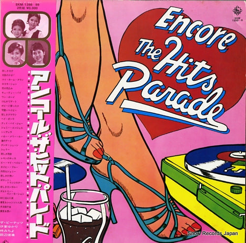 V/A encore the hits parade SKM1398