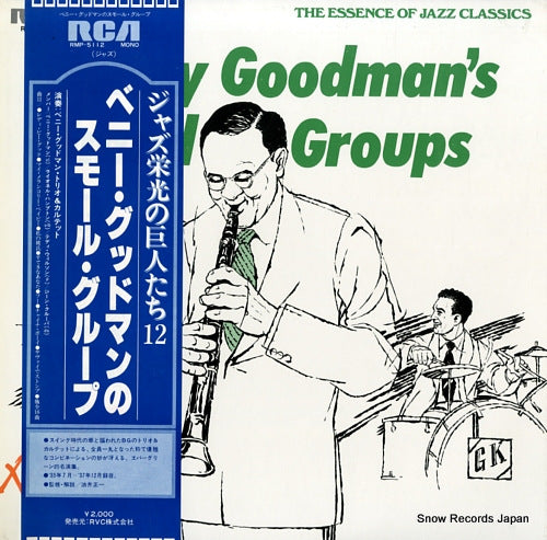 GOODMAN, BENNY benny goodman's small groups RMP-5112