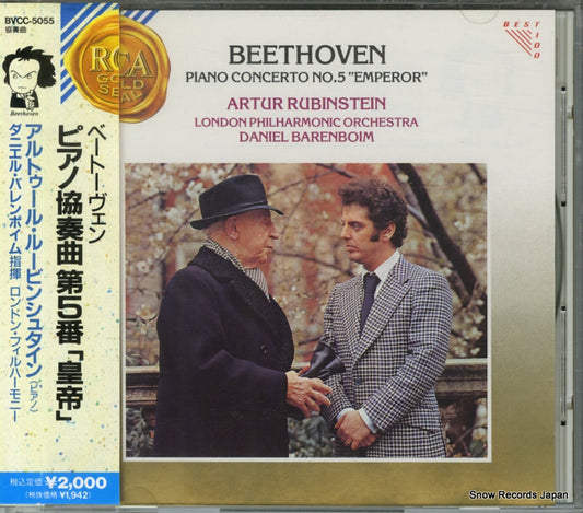 RUBINSTEIN, ARTUR beethoven; the"emperor"concerto BVCC-5055