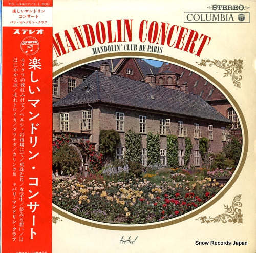 MANDOLIN' CLUB DE PARIS mandolin concert PS-1343-F