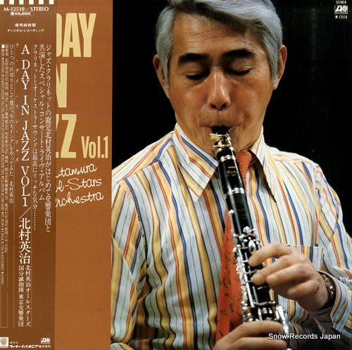 KITAMURA, EIJI a day in jazz vol.1 M-12510