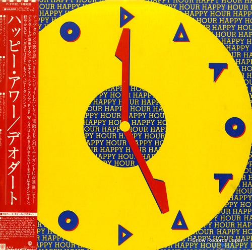 DEODATO happy hour P-11122