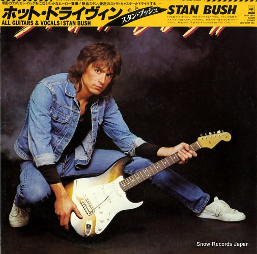BUSH, STAN stan bush 25AP2683