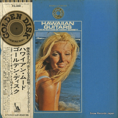 GARRETT, TOMMY hawaiian guiters golden disk LLP-95019B