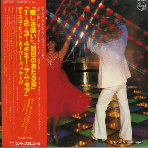 V/A disco hits super package BT-8071