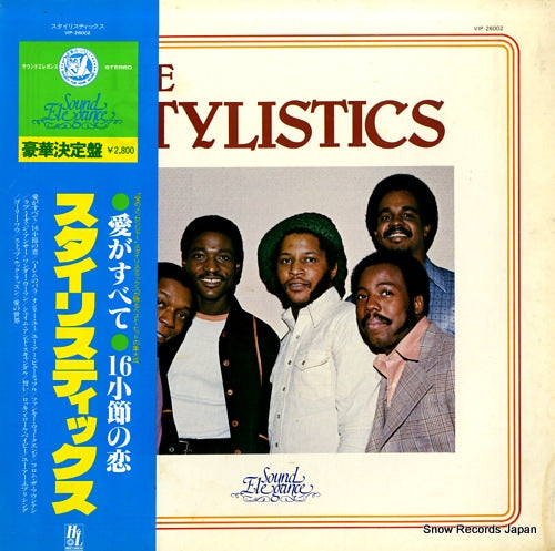 STYLISTICS, THE the stylistics VIP-26002