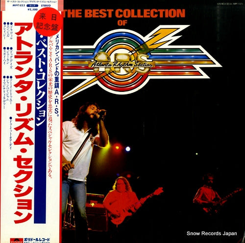 ATLANTA RHYTHM SECTION the best collection of atlanta rhythm section MPF1323