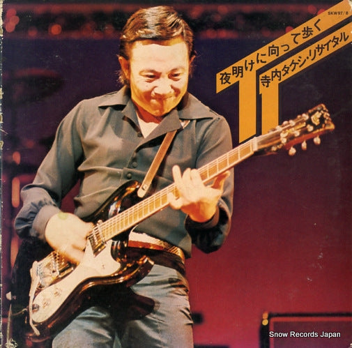 TERAUCHI, TAKESHI yoakeni mukattearuku- terauchi takeshi recital SKW97