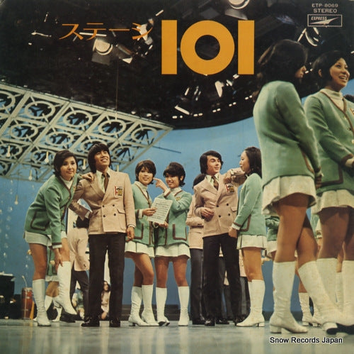 V/A stage 101 ETP-8069