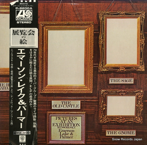 EMERSON, LAKE AND PALMER pictures at an exhibition P-8200A
