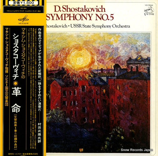 SHOSTAKOVICH, MAXIM shostakovich; symphony no.5 VIC-5044