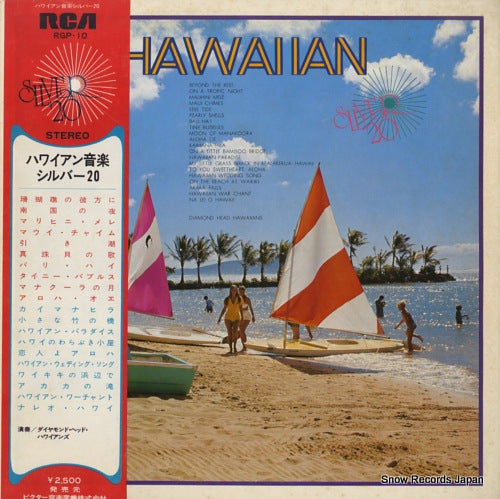 DIAMOND HEAD HAWAIIANS hawaiian silver 20 RGP-10