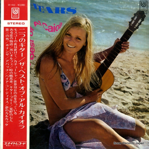 CAIOLA, AL two guitars / the best of al caiola SR462