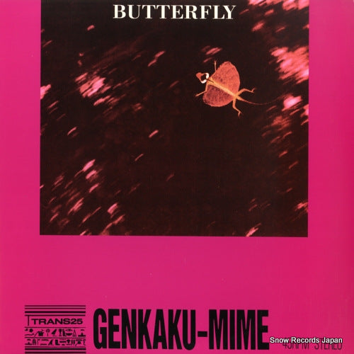 GENKAKU-MIME butterfly TRANS25