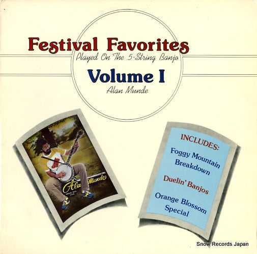 MUNDE, ALAN festival favorites vol.1 RRR0026