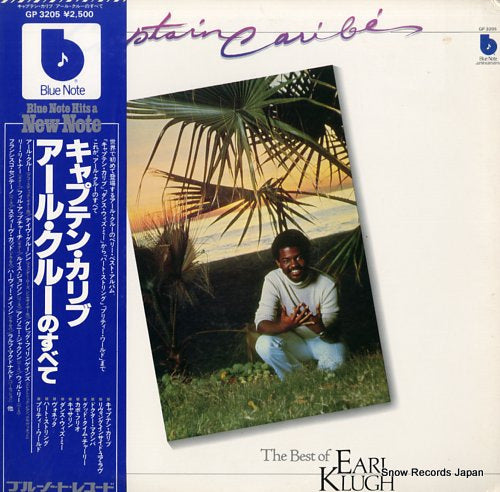 KLUGH, EARL the best of earl klugh GP3205