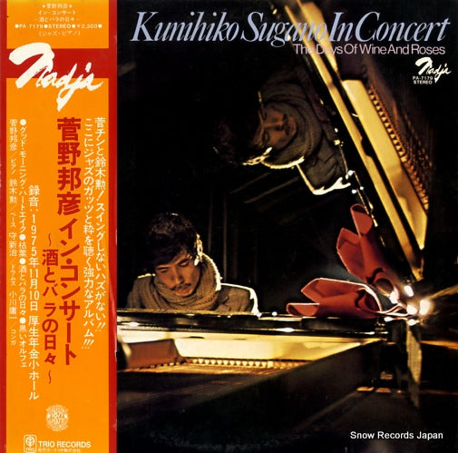 SUGANO, KUNIHIKO in concerto the days of wine and roses PA-7179