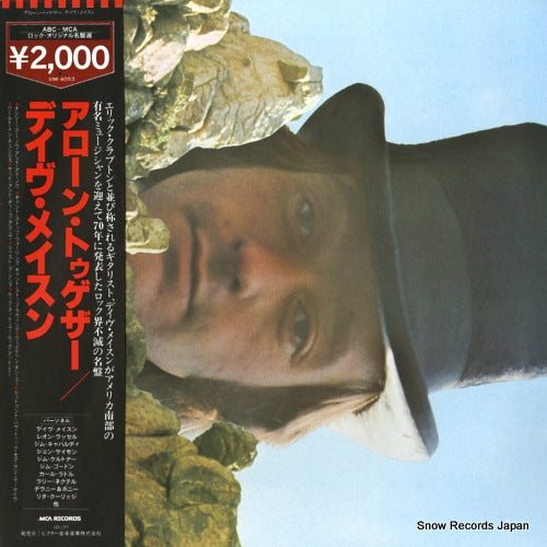 MASON, DAVE alone together VIM-4053