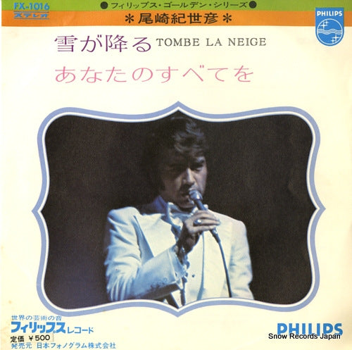OZAKI, KIYOHIKO tombe la neige FX-1016