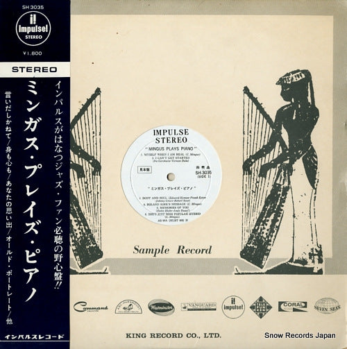 MINGUS, CHARLES mingus plays piano SH3035