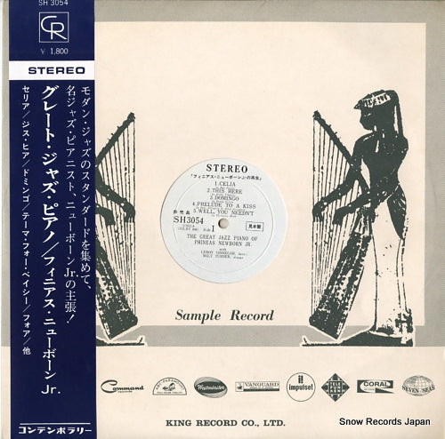 NEWBORN, PHINEAS, JR. the great jazz piano of SH3054