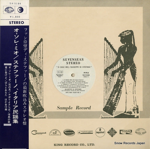 STEFANO, GIUSEPPE DI 'o sole mio SH5184