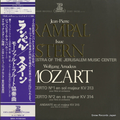 RAMPAL, JEAN-PIERRE mozart; concerto no.1 & no.2 ERX-2385