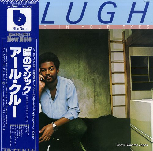 KLUGH, EARL magic in your eyes GP3160